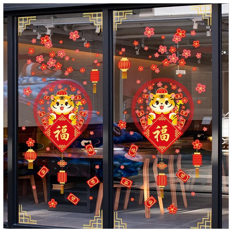 Decal hít tĩnh điện trang trí dán tết - SONG HỔ CHỮ PHÚC HOA MAI