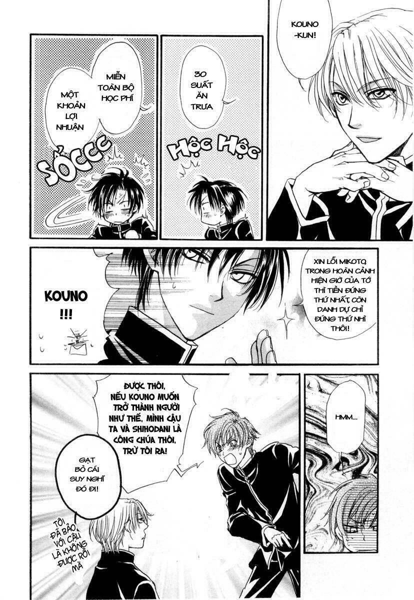 princess princess chapter 2 41