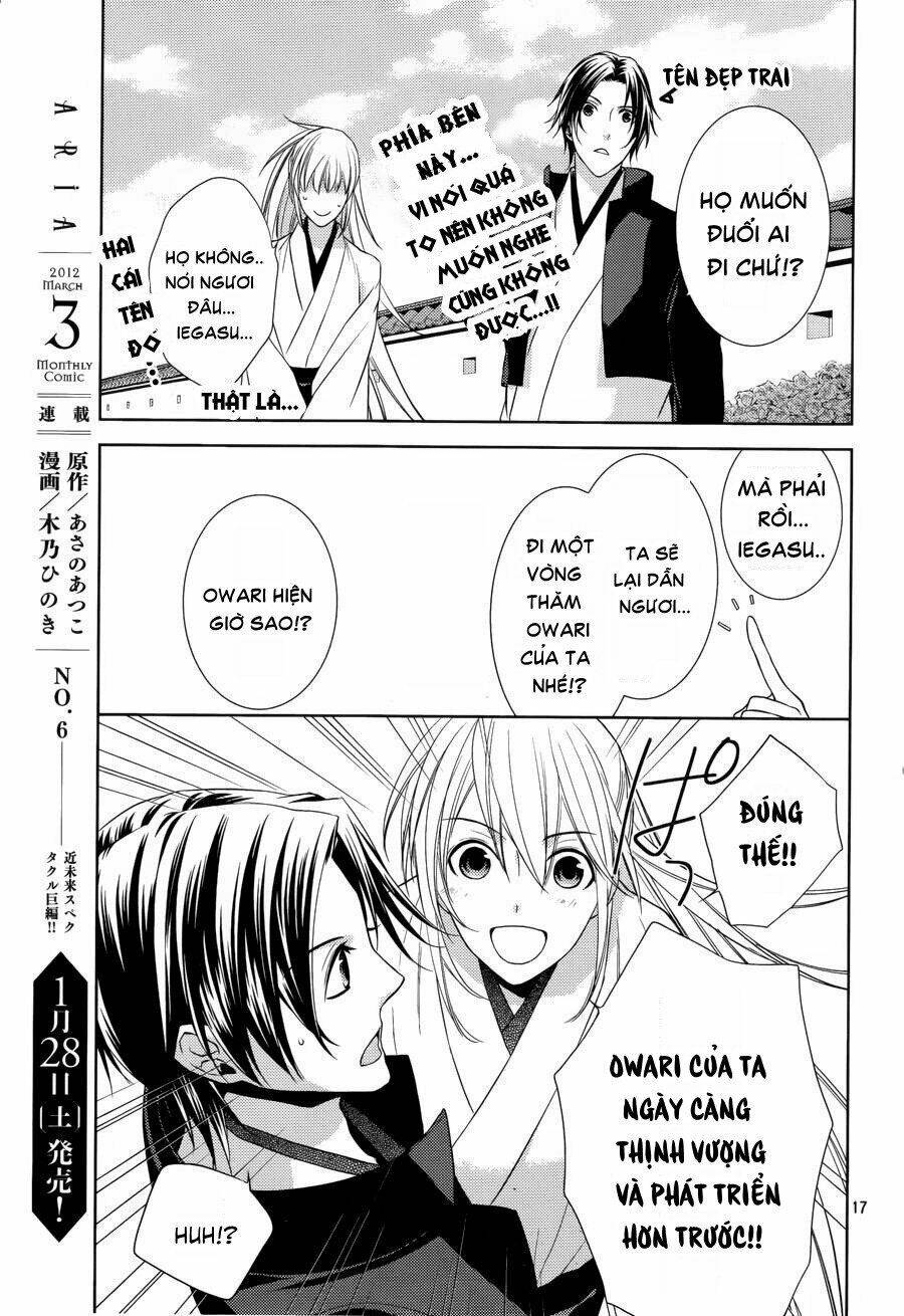 sengoku blood chapter 8 17