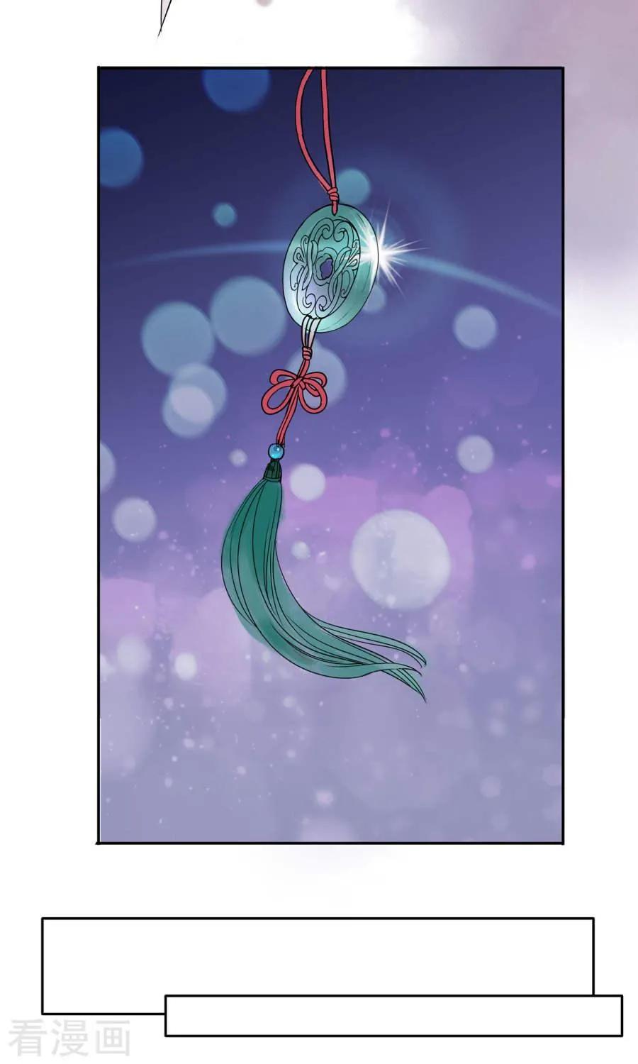 độc đương hoàng hậu chapter 1 8