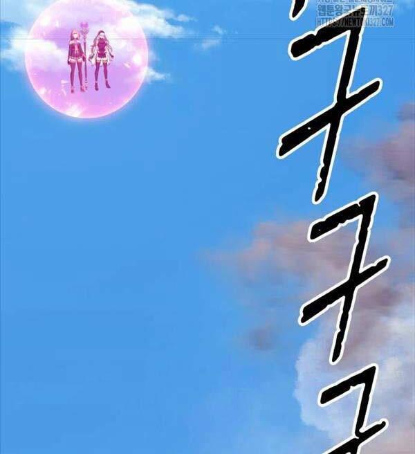 Gậy Gỗ Cấp 99+ chapter 87.5 61