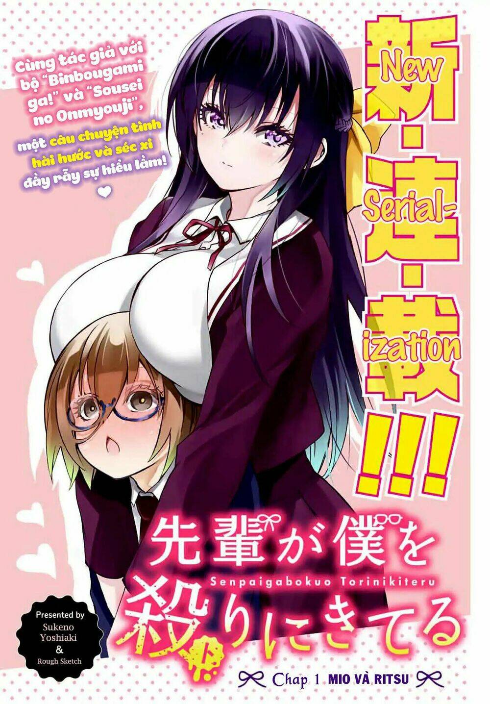 my senpai is after my life chapter 1 2