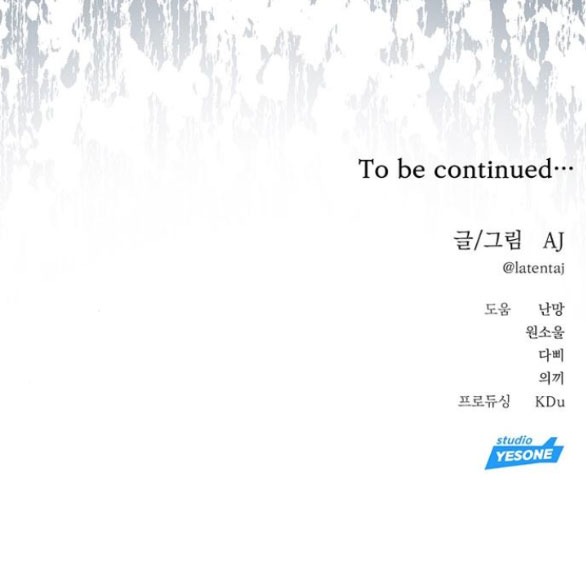 xâm nhập trường trung học tài phiệt chapter 63.2 41