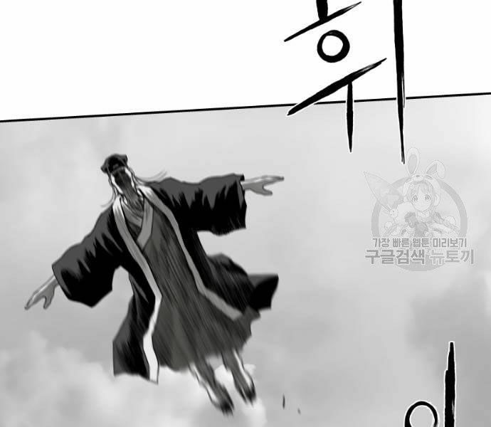 Sát Thủ Anh Vũ Chapter 73 173