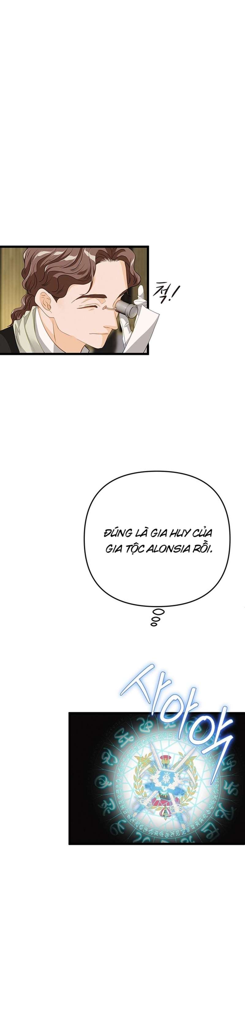 [ 18+ ] bệ hạ đã thay đổi rồi! chapter 25 6