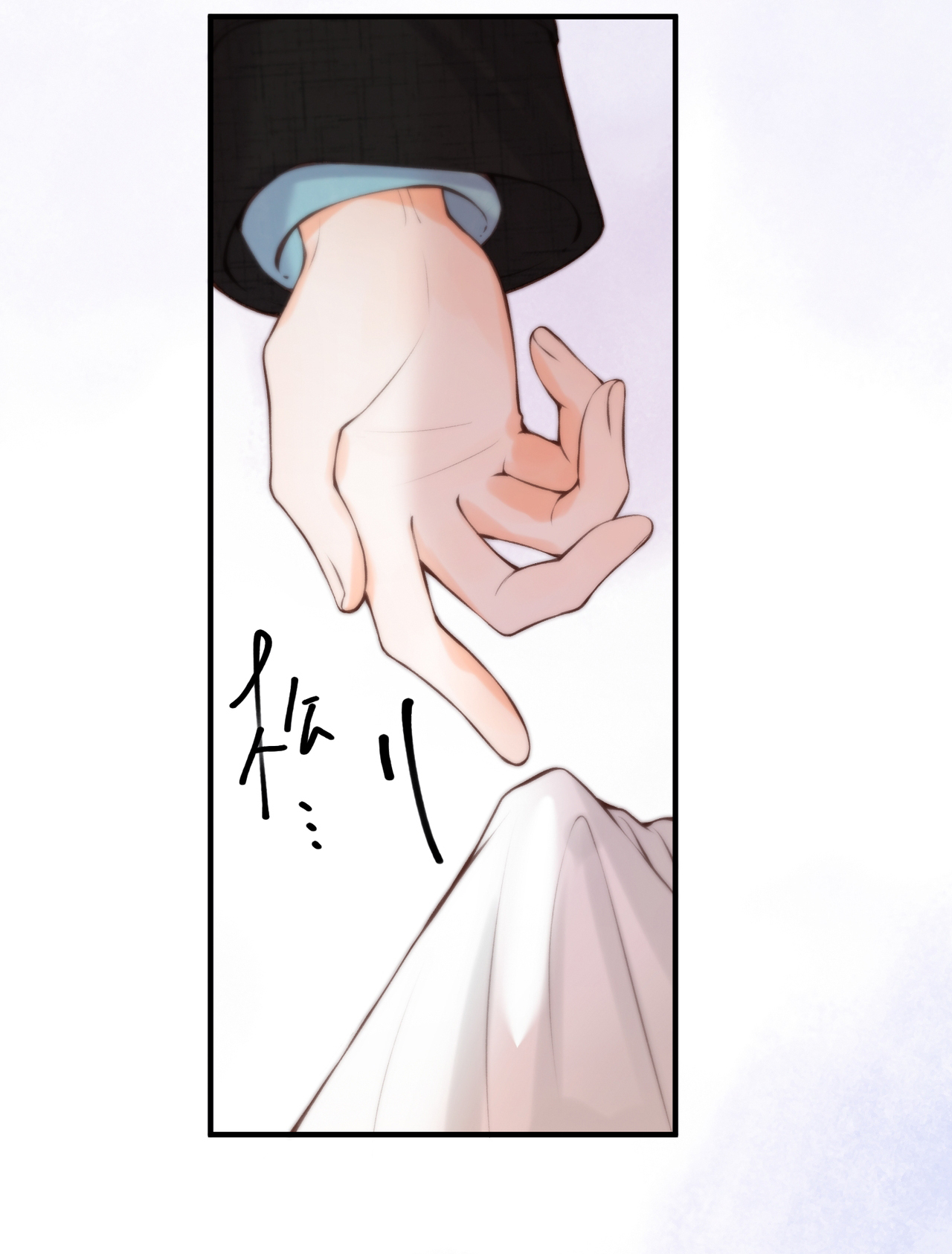 tôi mơ giữa ban ngày chapter 71 32