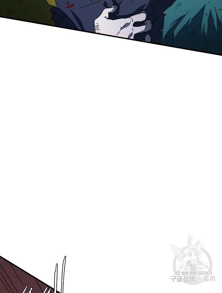 các chòm sao chỉ chú ý mình tôi chapter 28 21