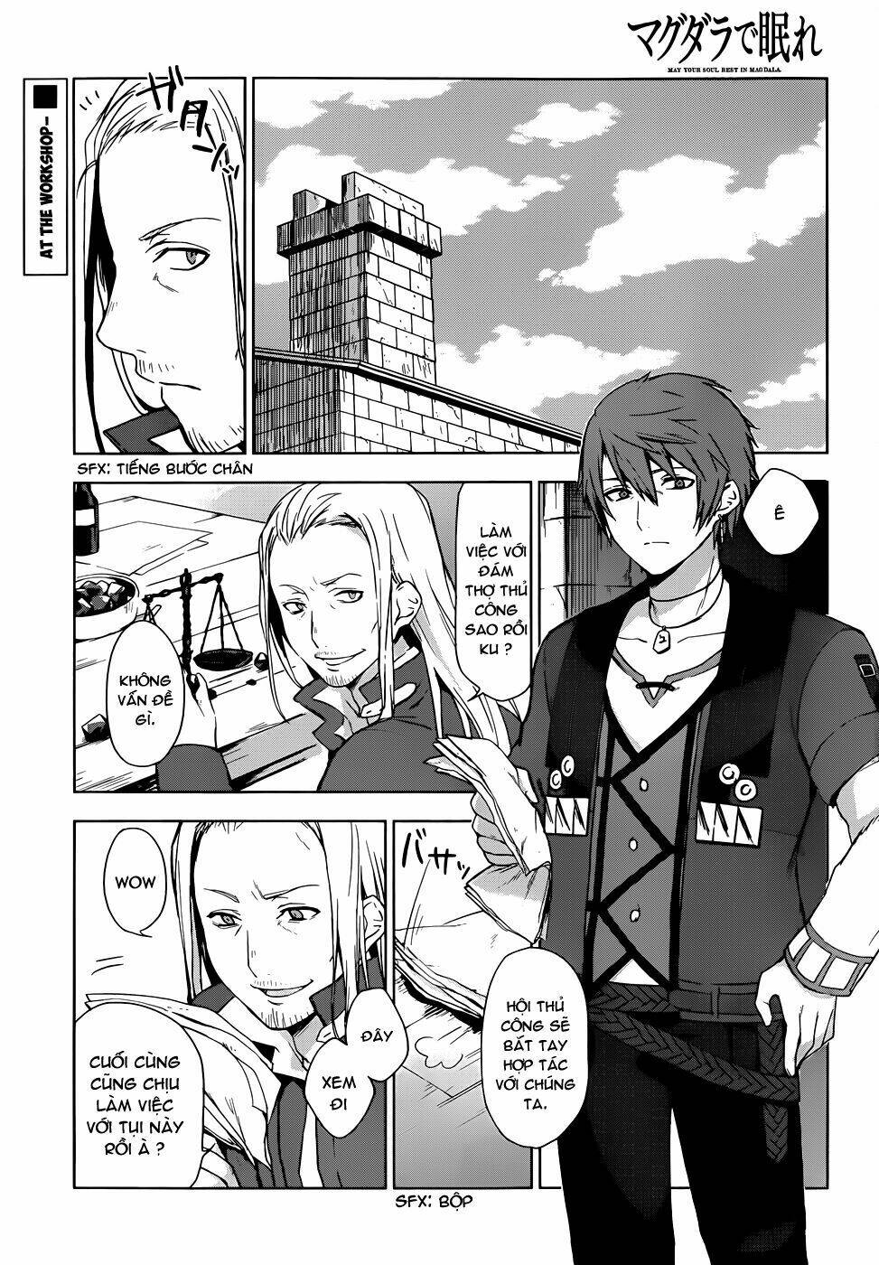 magudala de nemure chapter 2 4