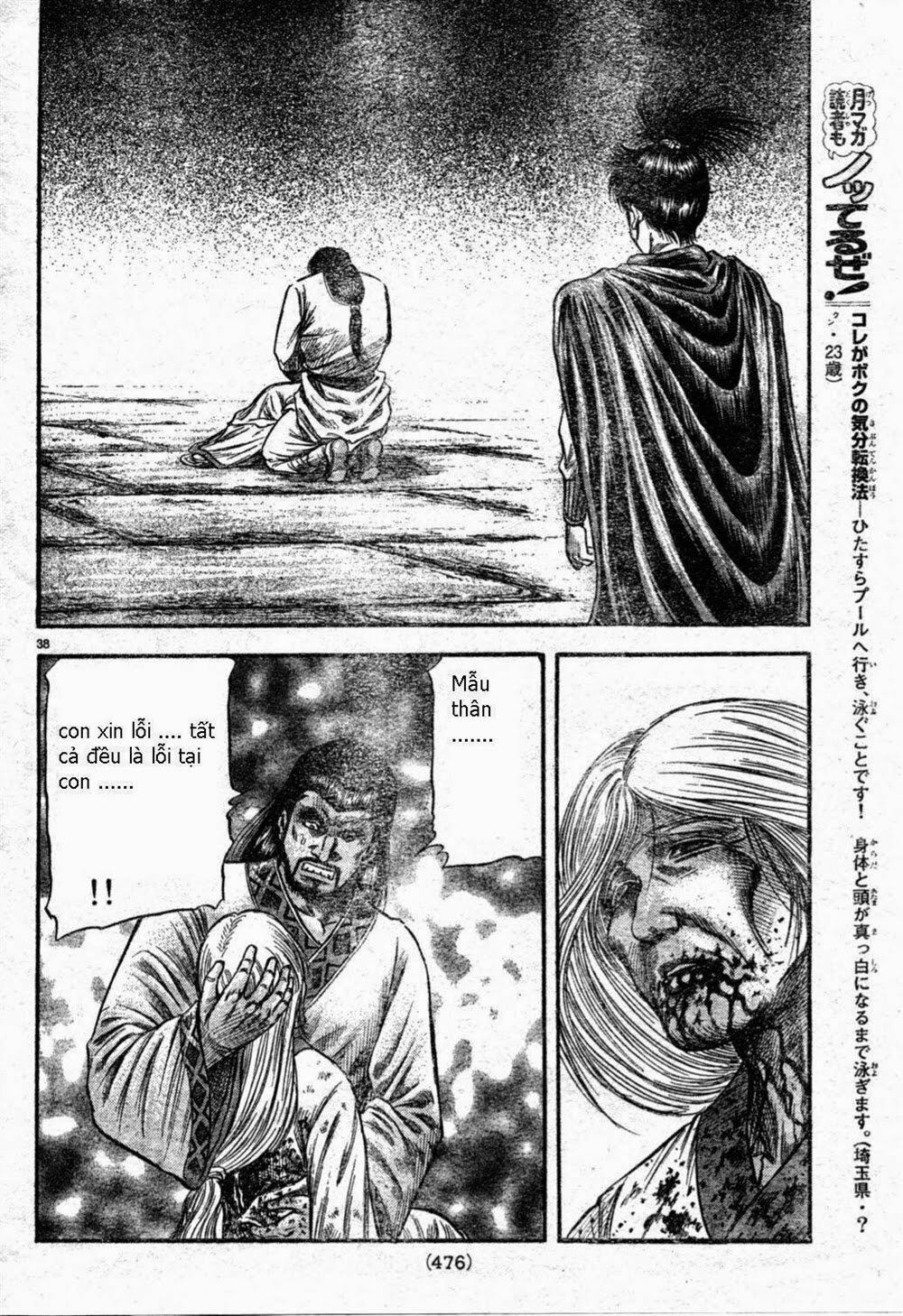 chú bé rồng - ryuuroden chapter 163 38