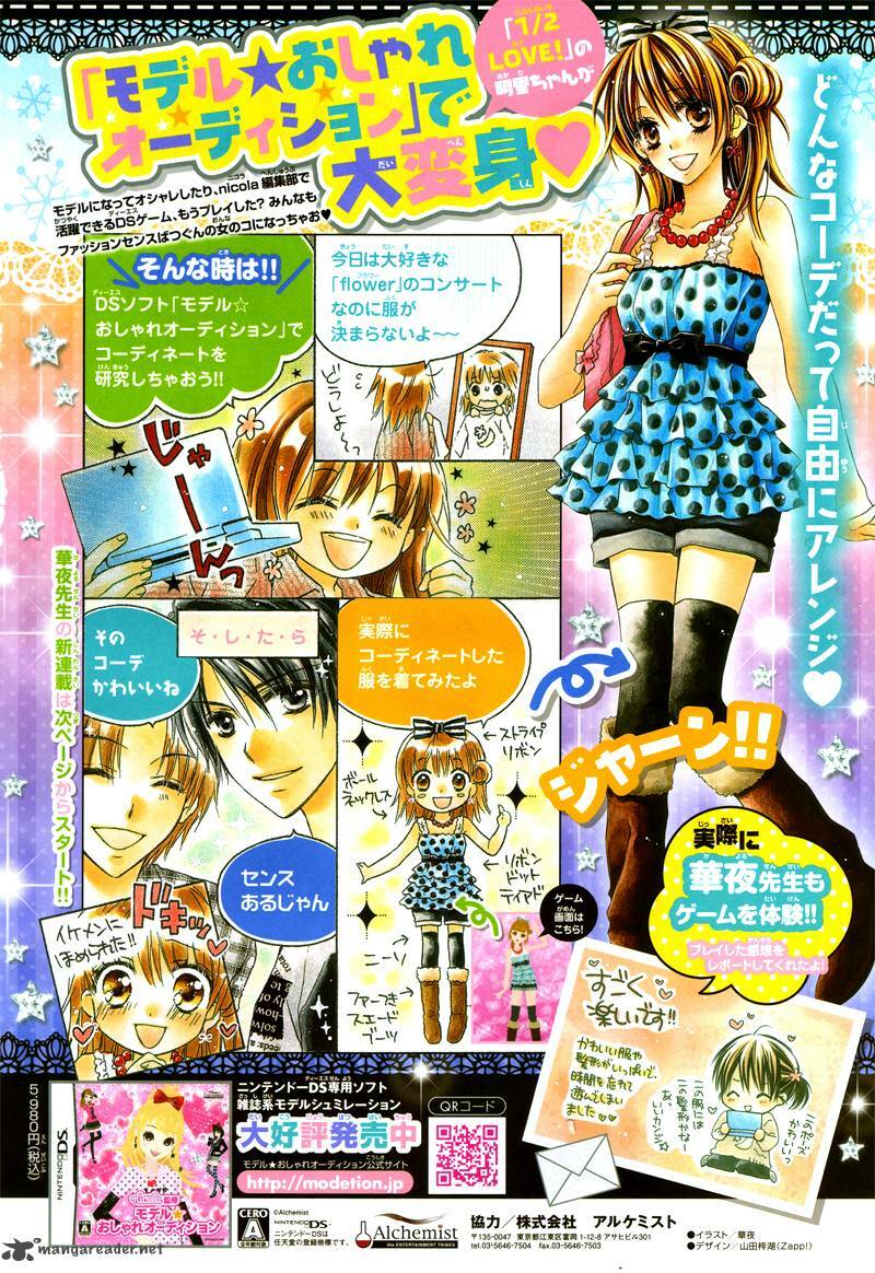 1/2 love! chapter 1 3