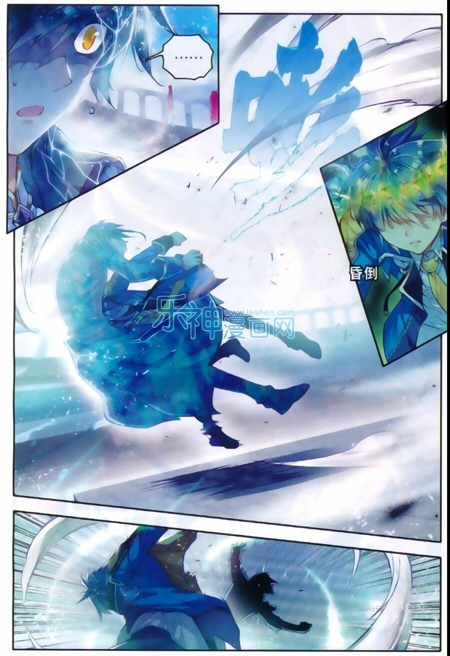 tuyệt thế đường môn - đấu la đại lục 2 chapter 74 9