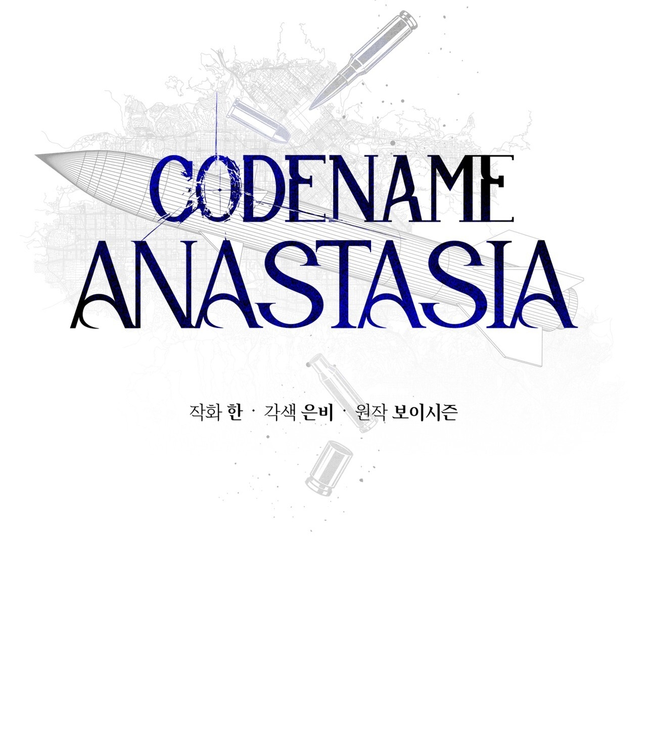 codename anastasia chapter 34.2 50