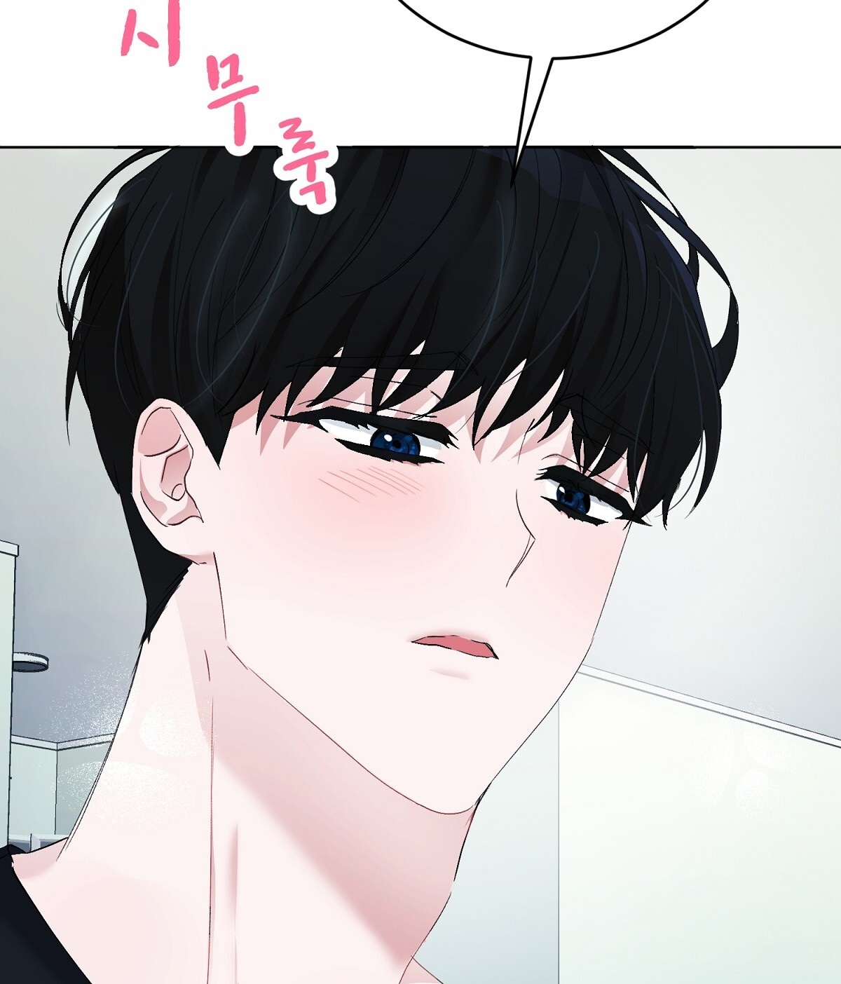 Người Bạn Dâm Loạn chapter 2.1 - Trang 11