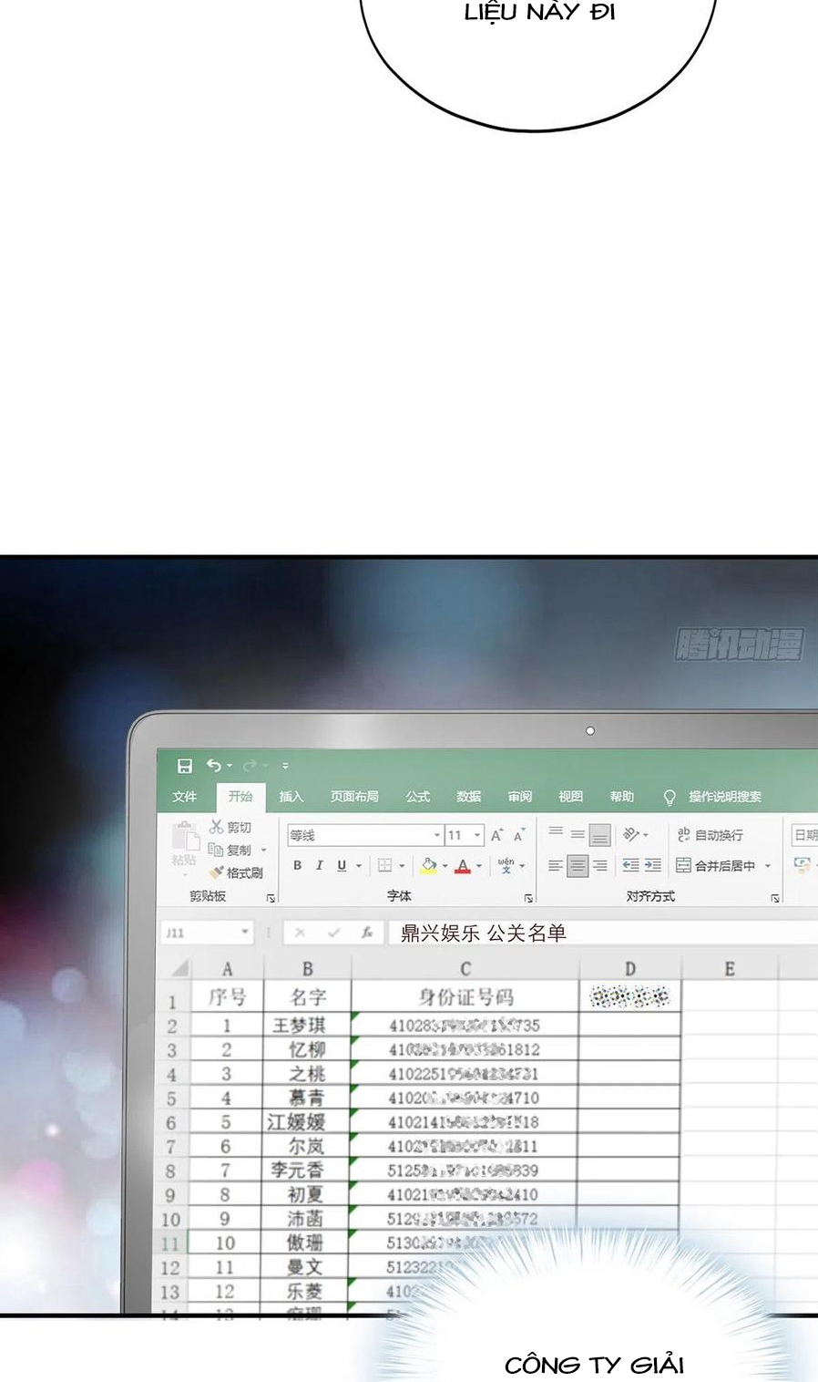 bạo quân ái nhân chapter 77 5