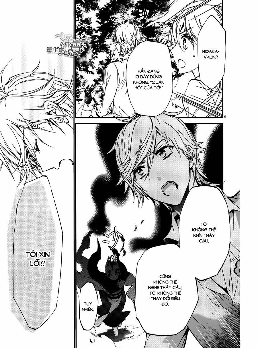 momochi-san chi no ayakashi ouji chapter 14 6