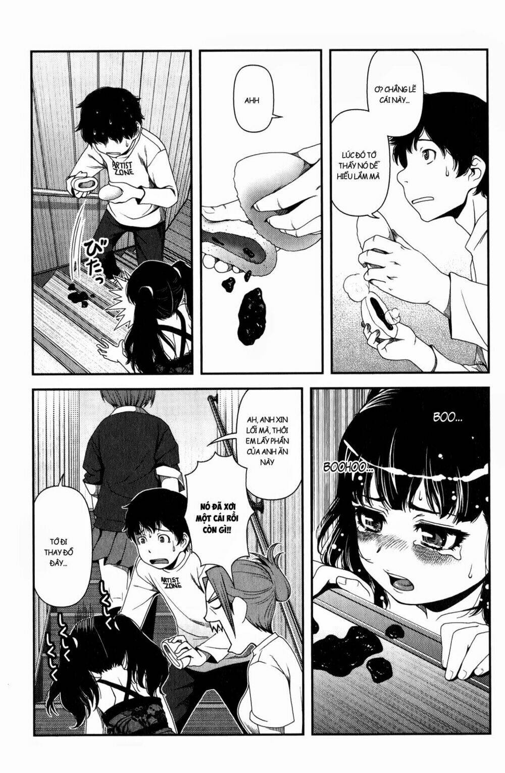 uwagaki chapter 16 4