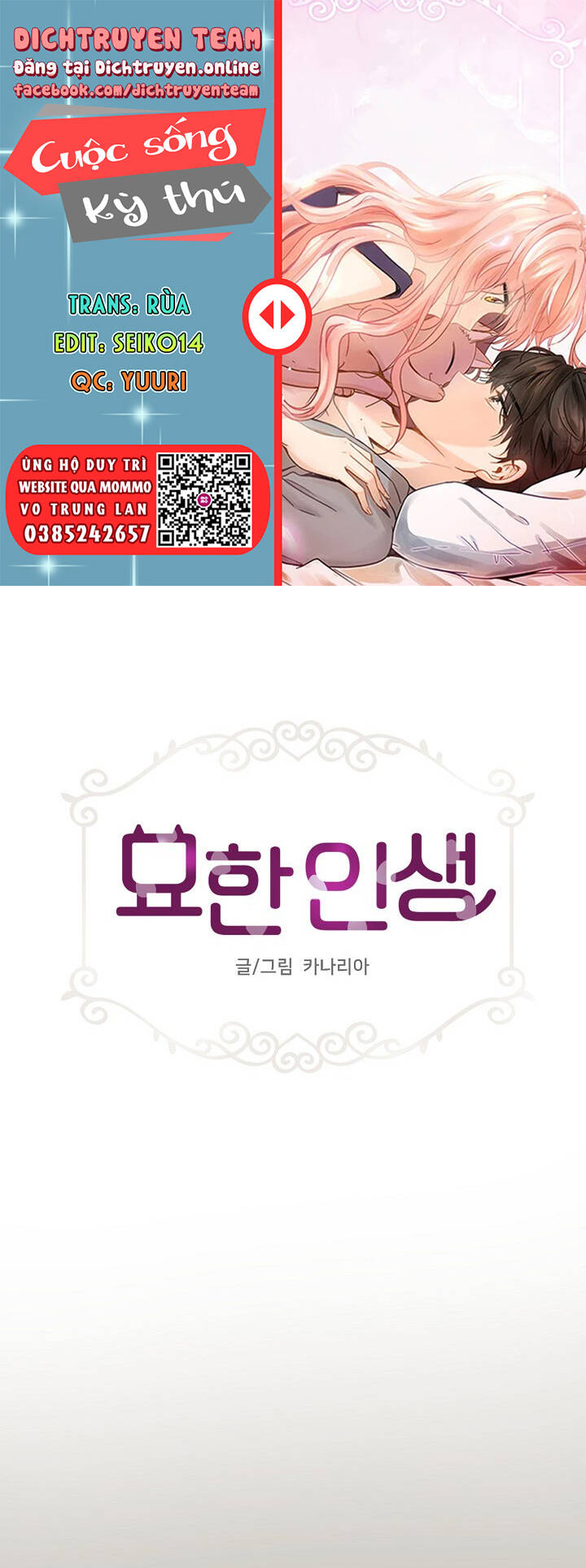 cuộc sống kỳ thú chapter 103 1