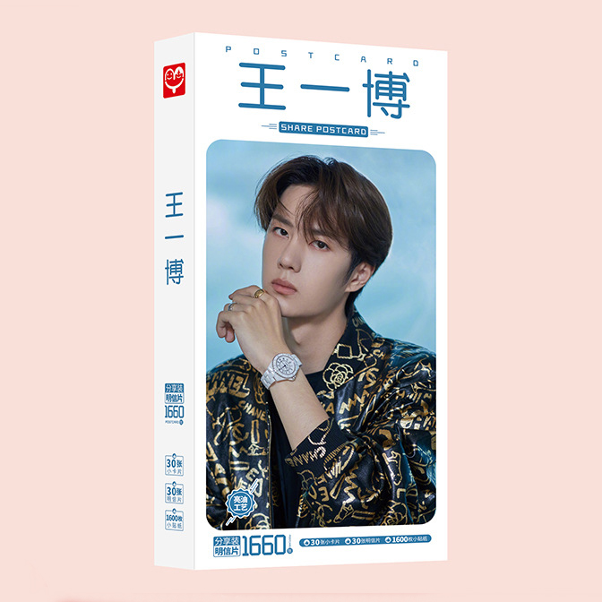 Postcard Vương Nhất Bác