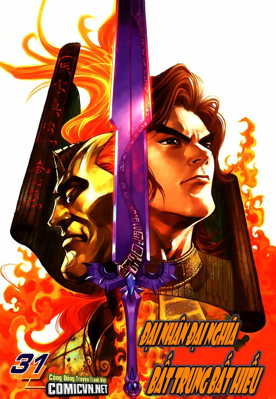 thần binh huyền kỳ 3+3.5 chapter 31 1