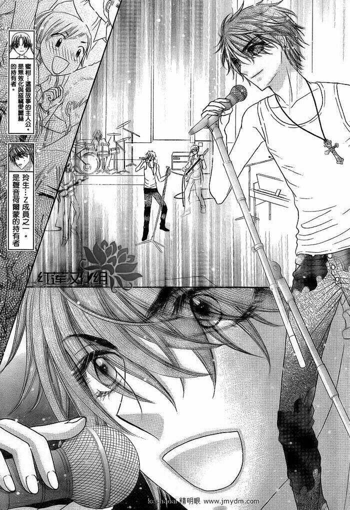 gakuen alice chapter 151 4