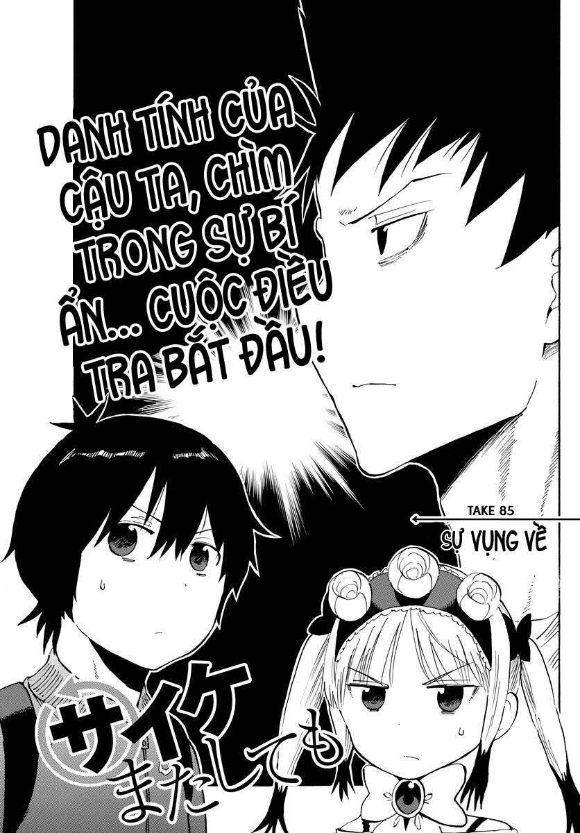 saike mata shite mo chapter 85 2