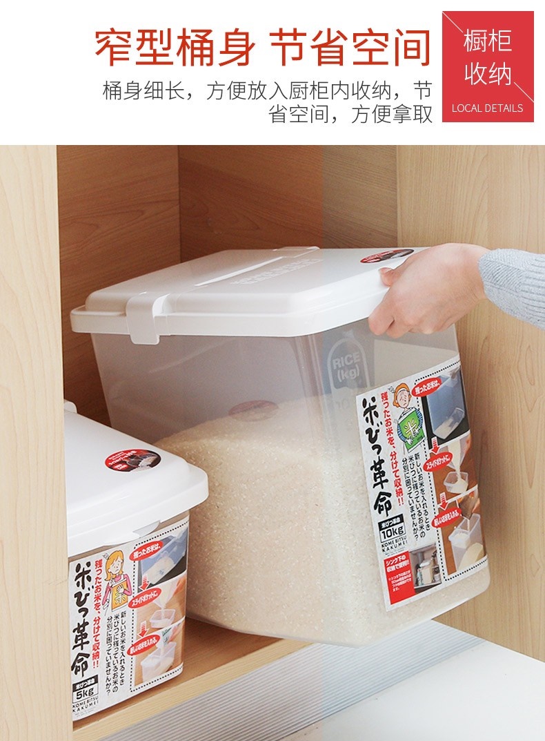 Combo 01 Thùng đựng gạo Inomata cao cấp 10kg + 01 Muôi xới cơm Ion bạc kháng khuẩn, chống dính Nakaya - Made in Japan