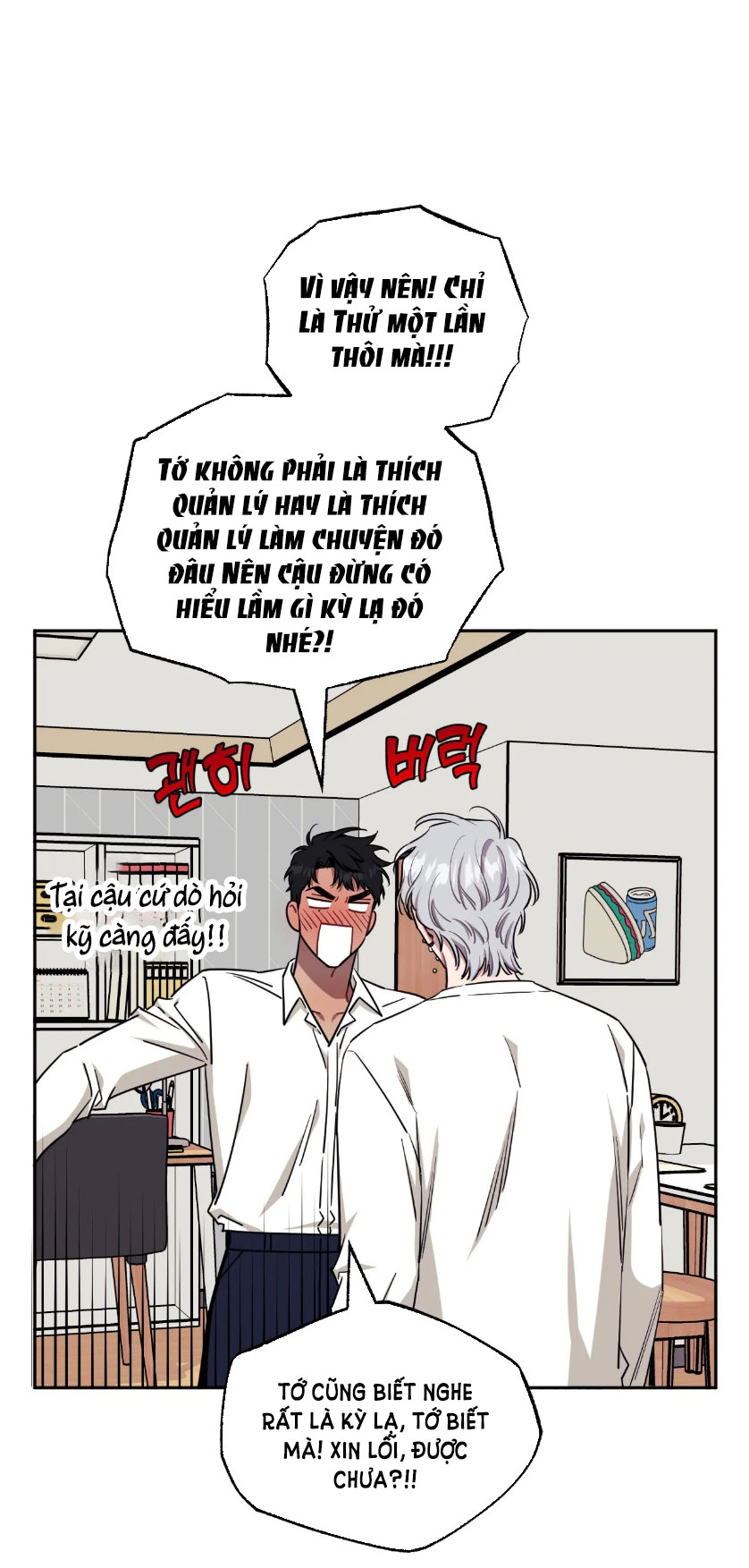 hơn cả bạn bè chapter 56.1 14