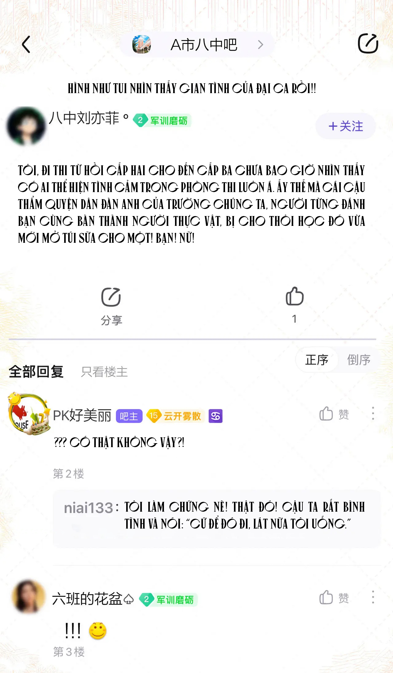 Tôi Mơ Giữa Ban Ngày chapter 23.1 - Trang 16