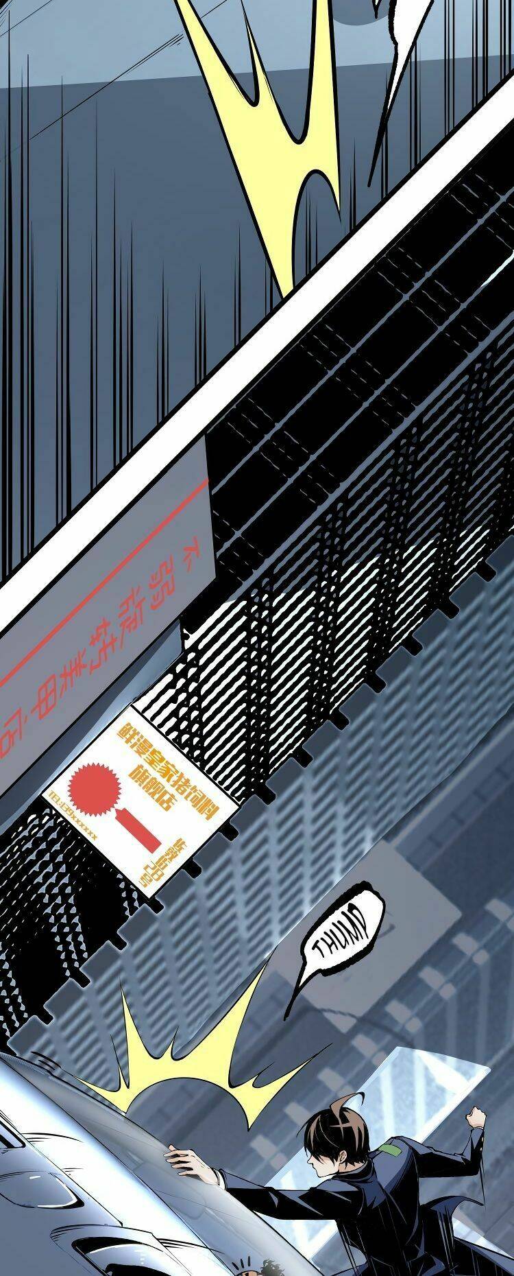 ominous liar chapter 6 13