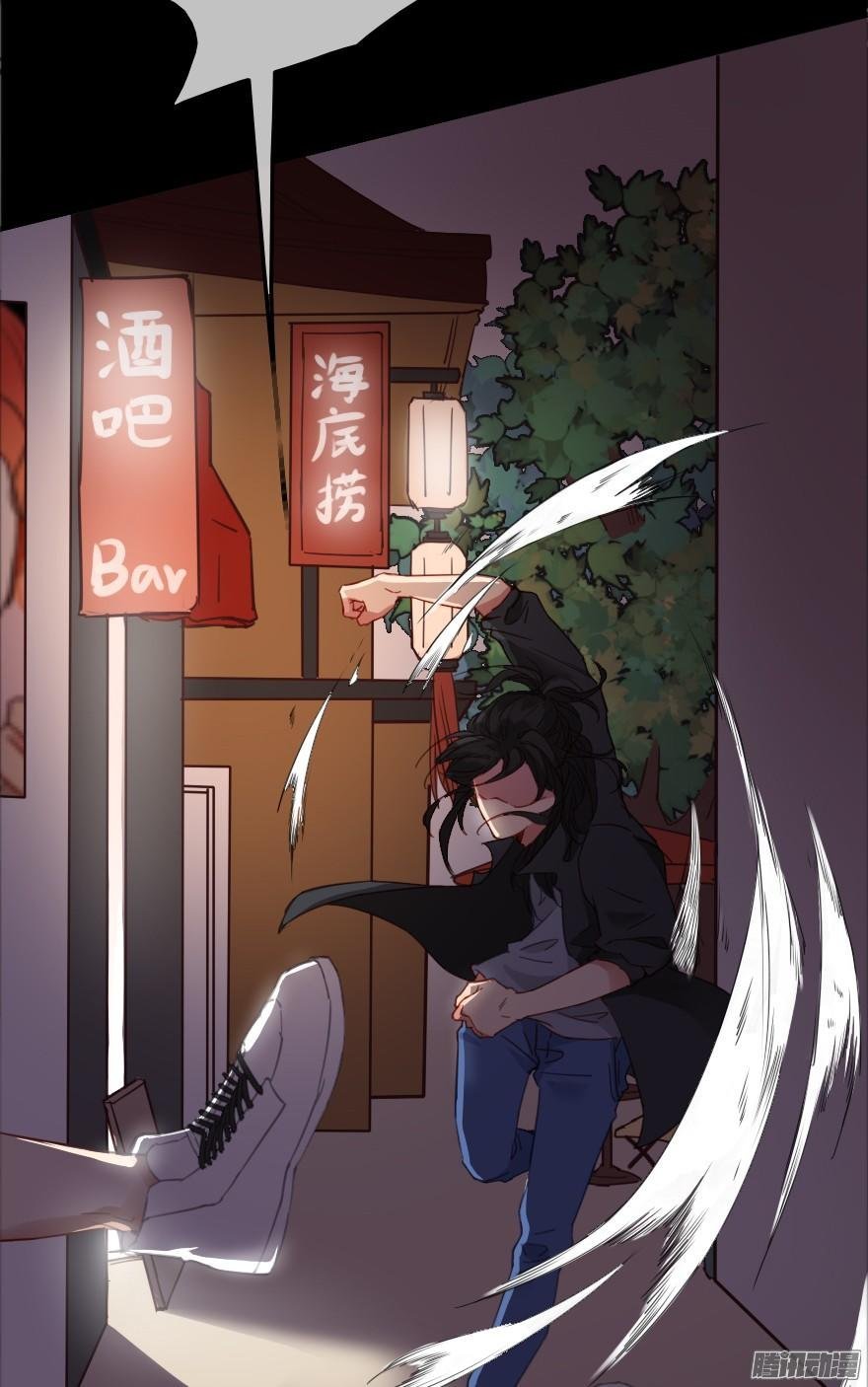 lời thì thầm chapter 1 90