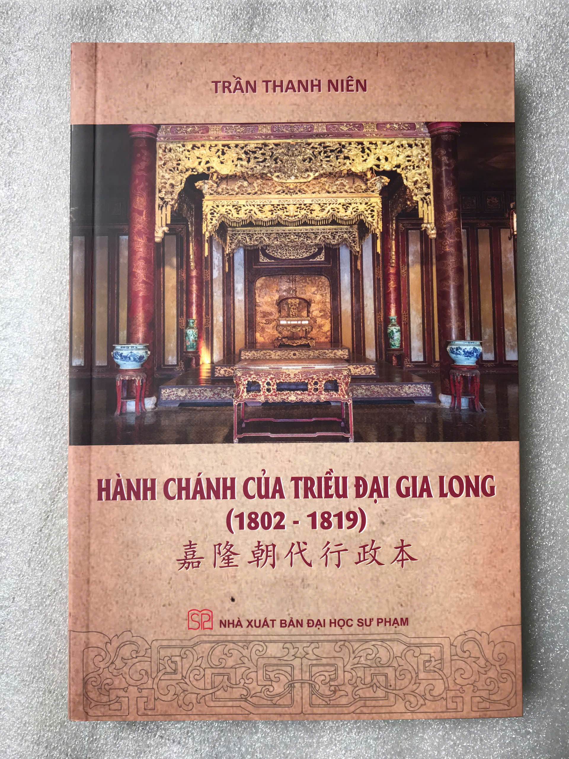 Hành Chánh Của Triều Đại Gia Long (1802 - 1819) - Trần Thanh Niên