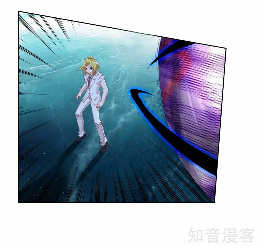 tuyệt thế đường môn - đấu la đại lục 2 chapter 196 39