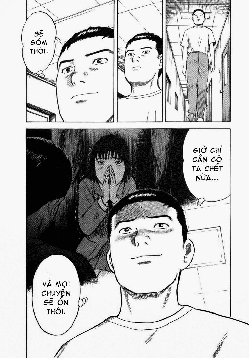 17-sai (kamata youji) chapter 33 17