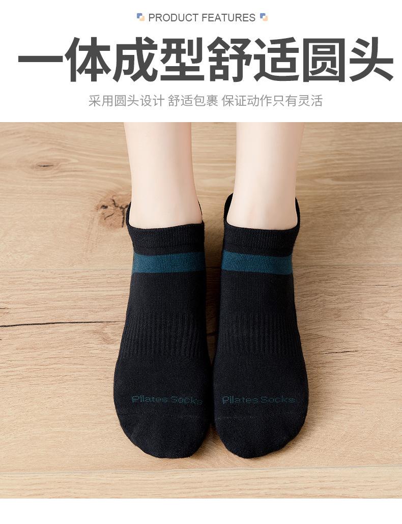 Cộng với kích thước bông gõ nhẹ bằng vải chống trượt tất Color: 1 Pair 01 Size: 40-44 Yards