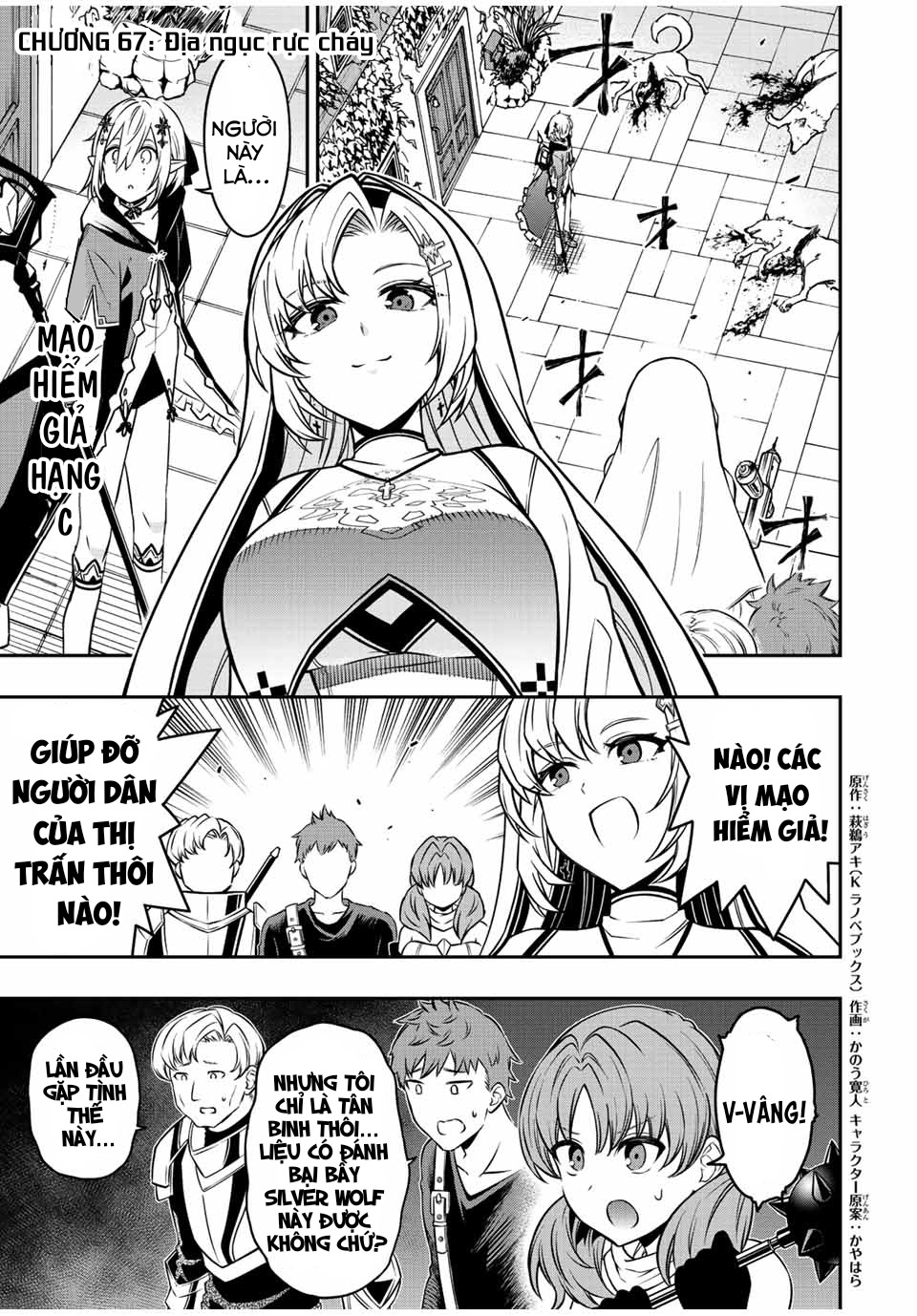 rettou hito no maken tsukai: sukiruboudo wo kushi shite saikyou ni itaru chapter 67 1