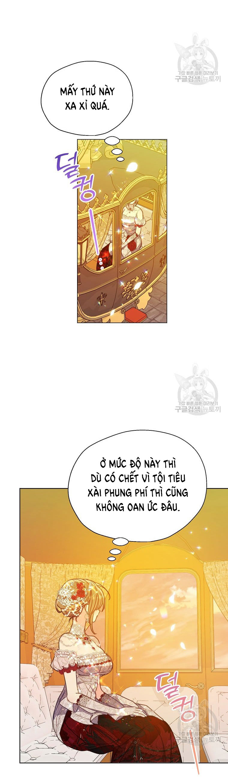 bệ hạ, xin đừng giết tôi!! chapter 100.2 2