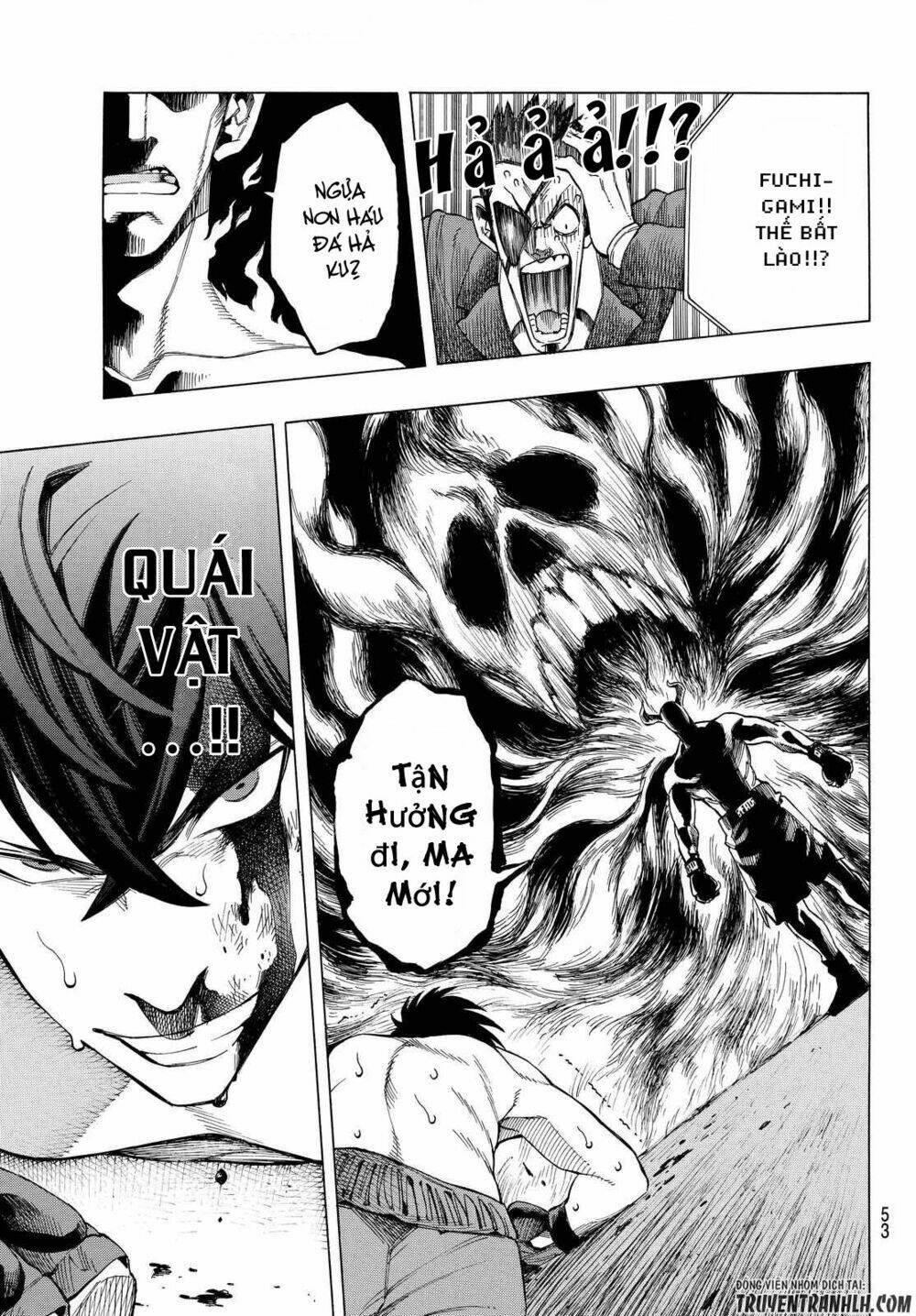 ranker's high chapter 1 42