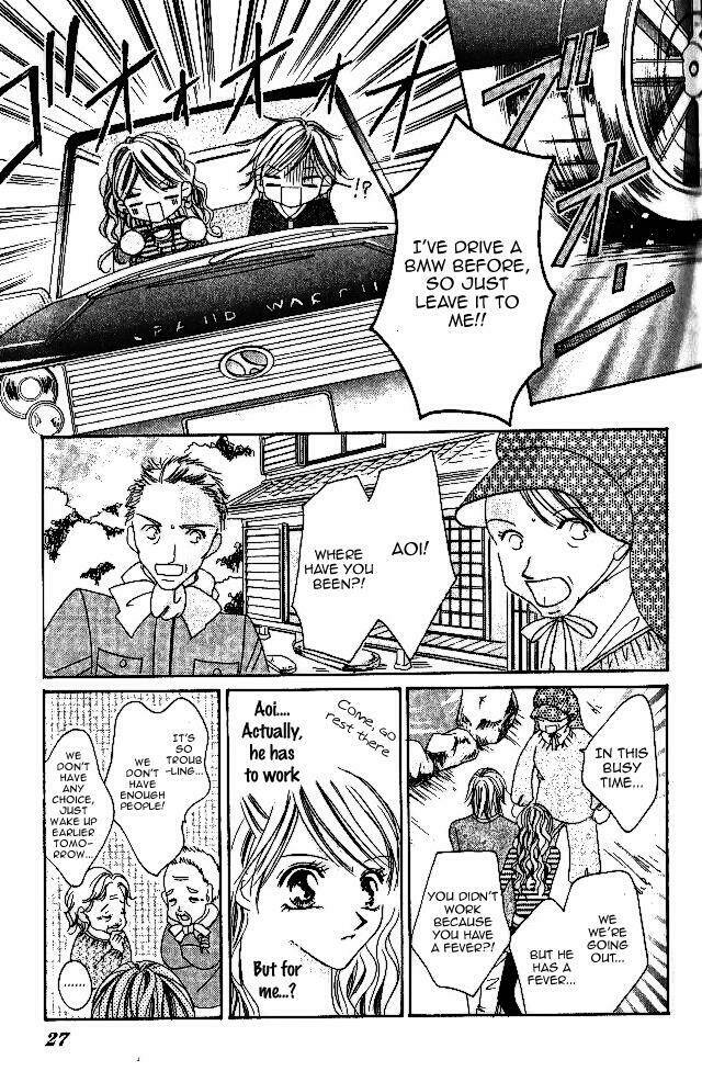 tennen kareshi host shiyou chapter 1 21