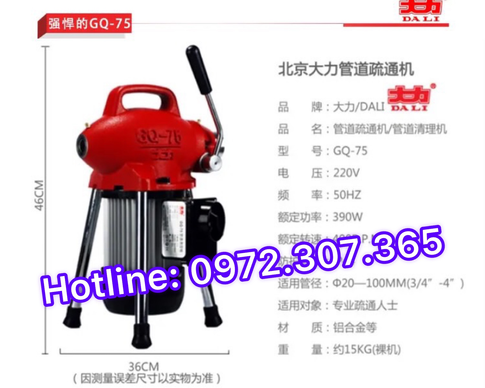 MÁY THÔNG CỐNG GQ-75 CAO CẤP