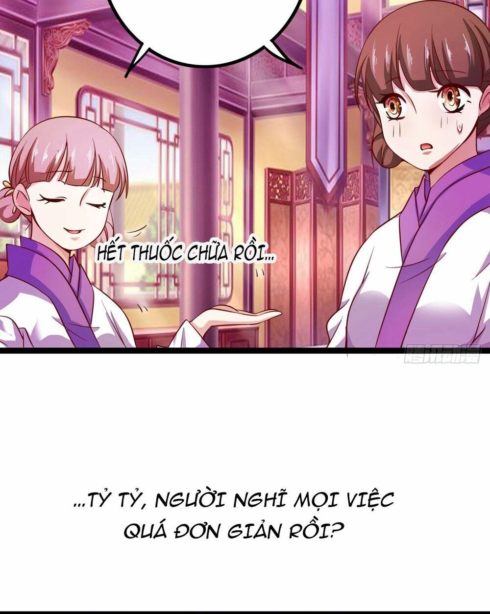 hoàng hậu của trẫm là võ lâm minh chủ chapter 12 55