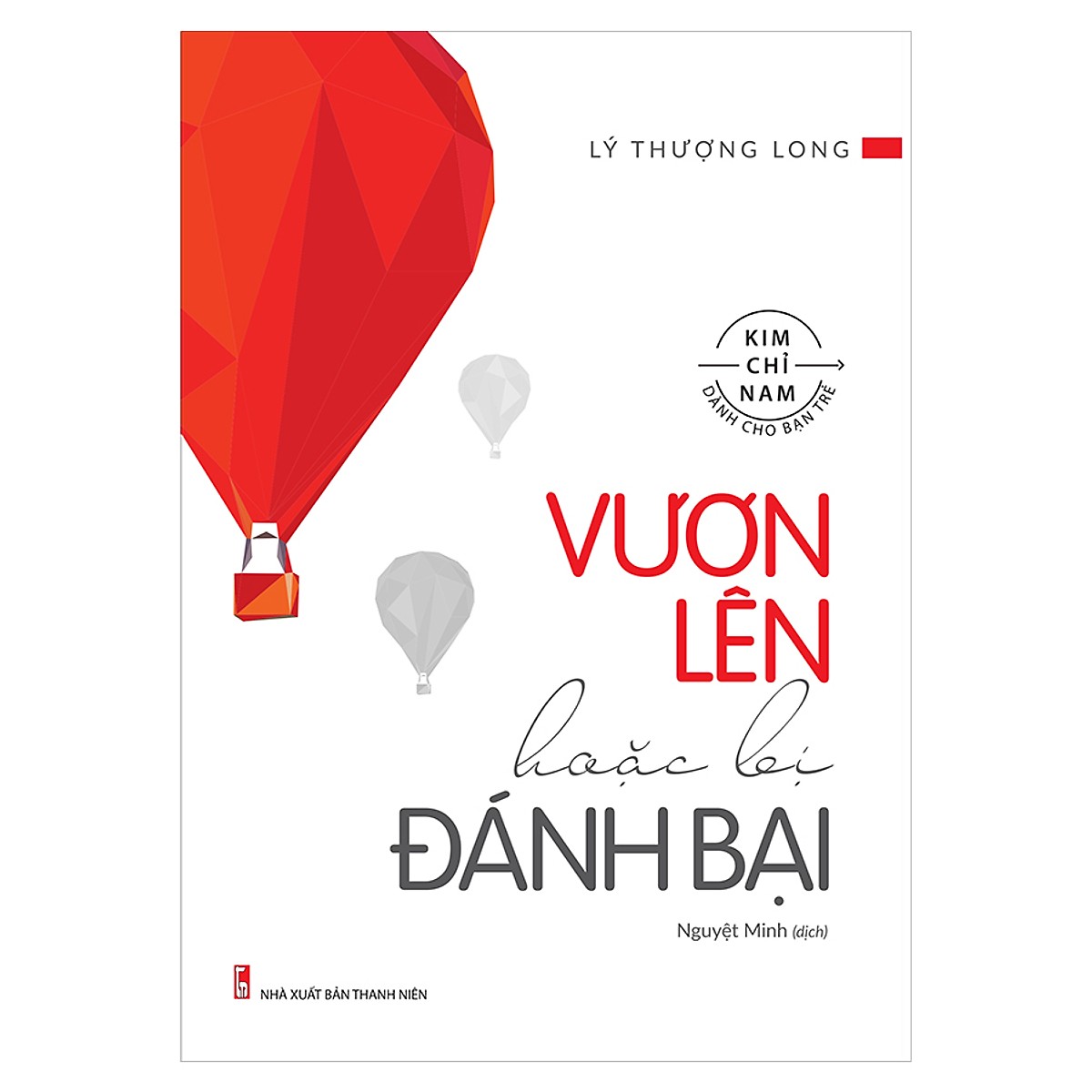 Combo Lý Thượng Long: Không Nỗ Lực Đừng Tham Vọng - Vươn Lên Hoặc Bị Đánh Bại - Đại Học Không Lạc Hướng (bộ 03 cuốn)