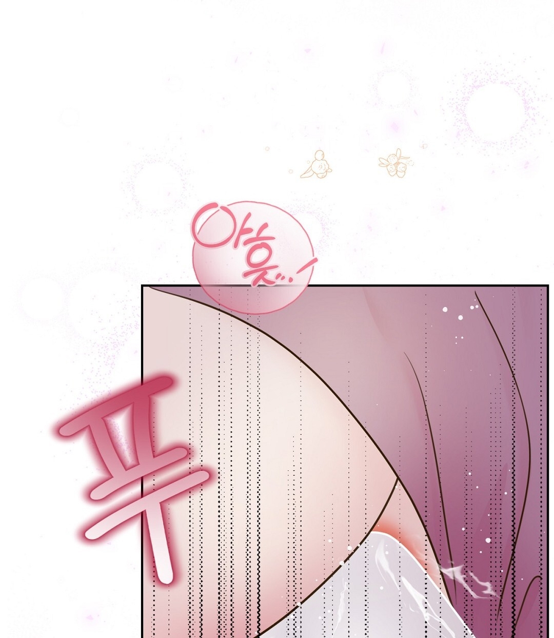 [18+] trải nghiệm thân mật với bạn của anh trai chapter 35.2 77