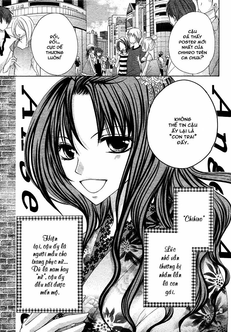 kiken jun’ai d.n.a. chapter 1 1