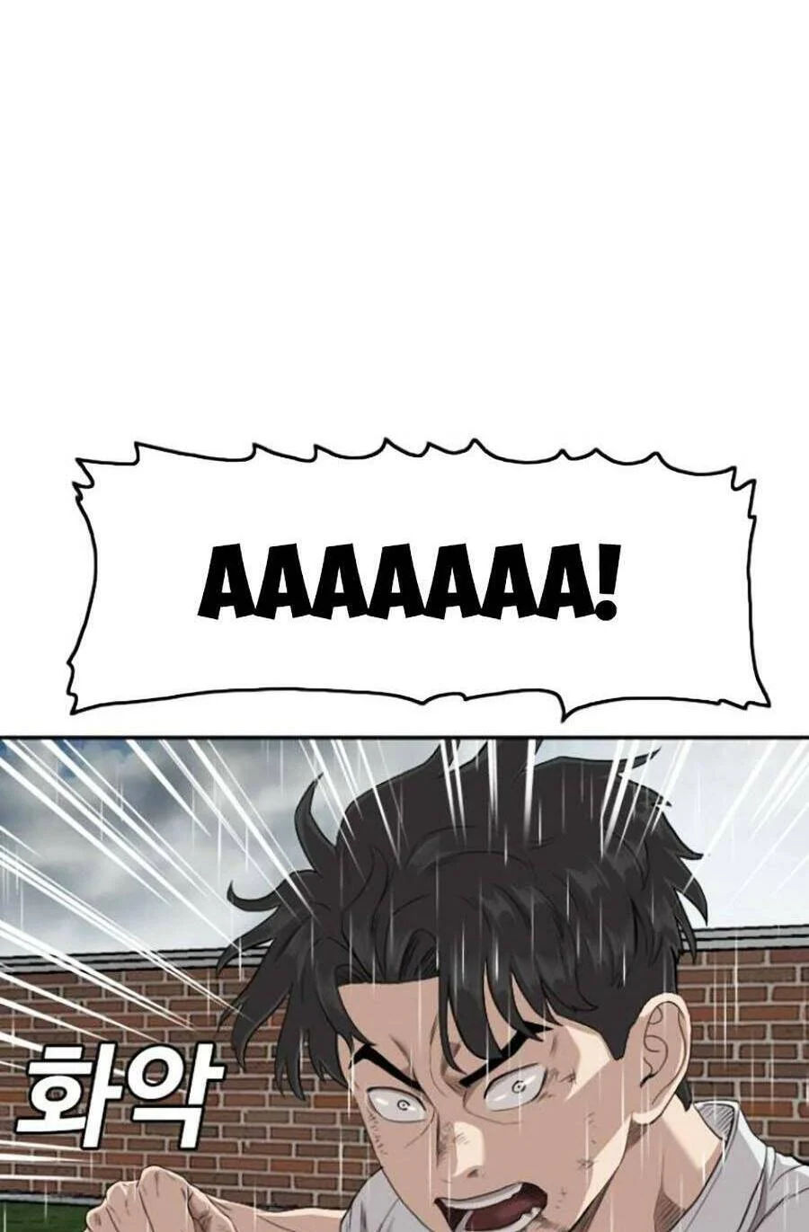 người xấu chapter 112 60