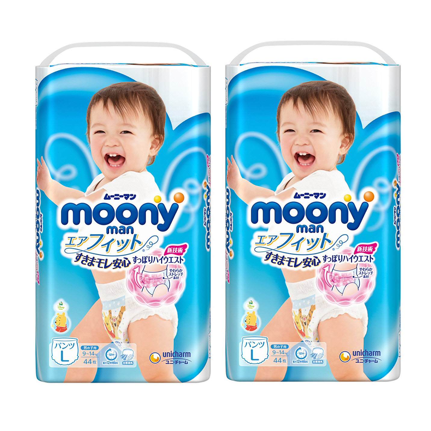 Combo 2 Gói Tã Quần Cao Cấp Moony Nhật Bản Bé Trai L44