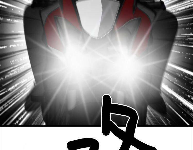 đừng dính người! chăn của ta chapter 5 32