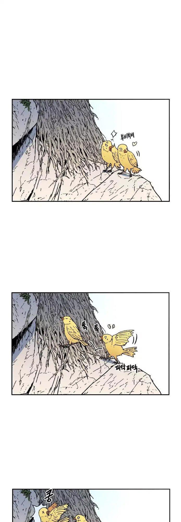 Bố Vô Song chapter 20 28