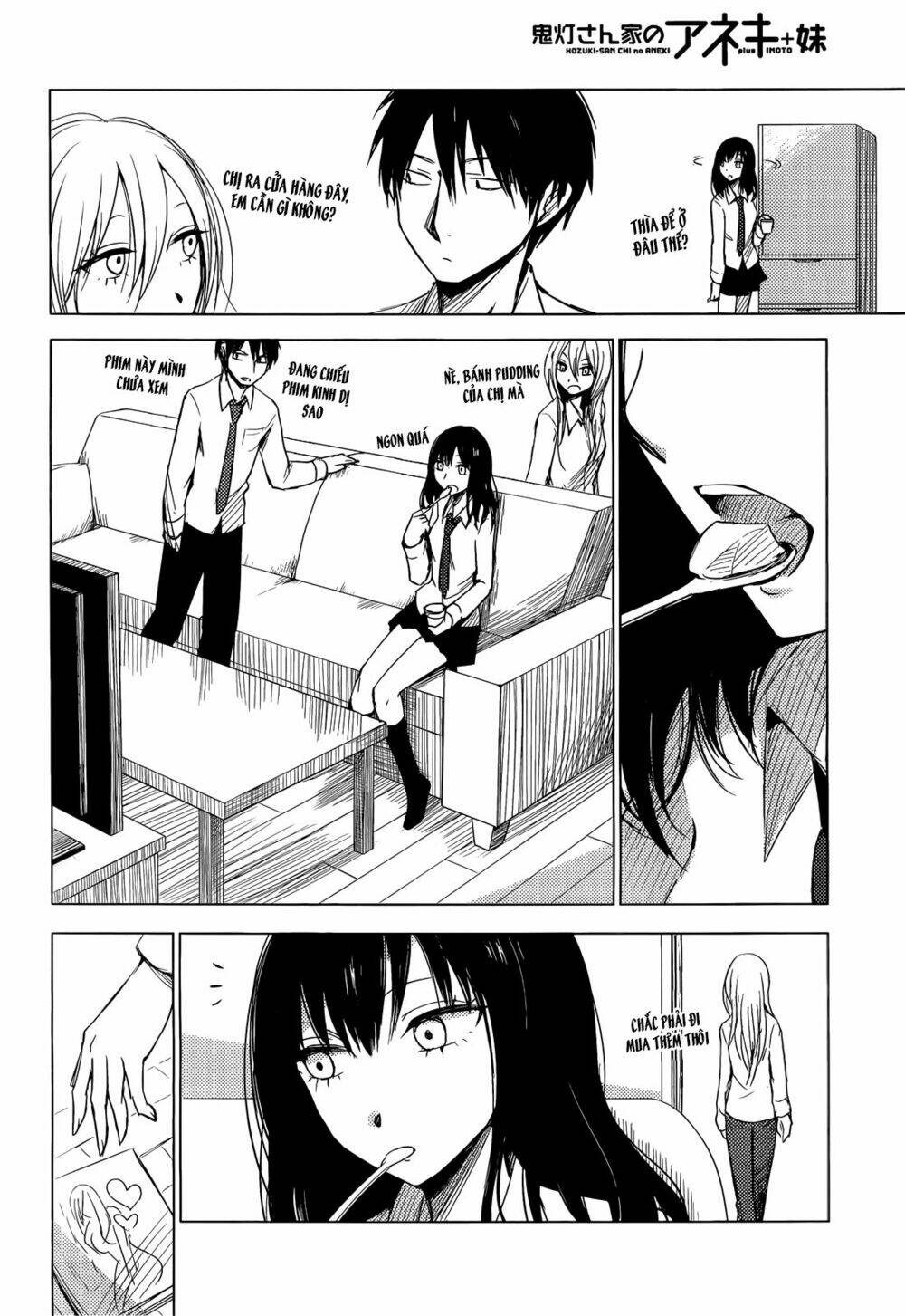 hoozuki-san chi no aneki + imouto chapter 1 22