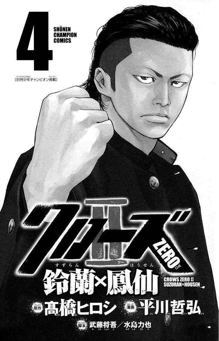 crows zero 2 suzuran x housen chapter 13 2