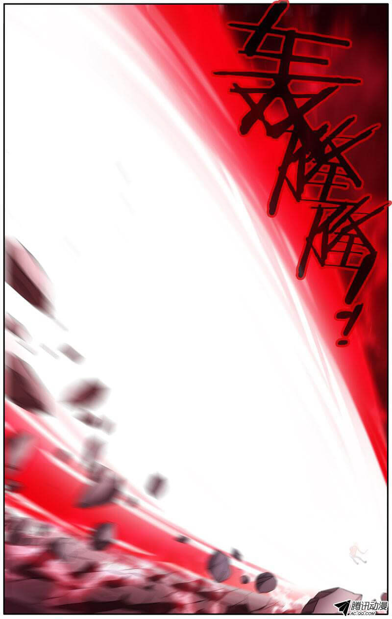 tôi là thằng phế vật chapter 33 9